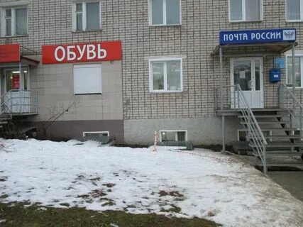 Магазин кировская обл