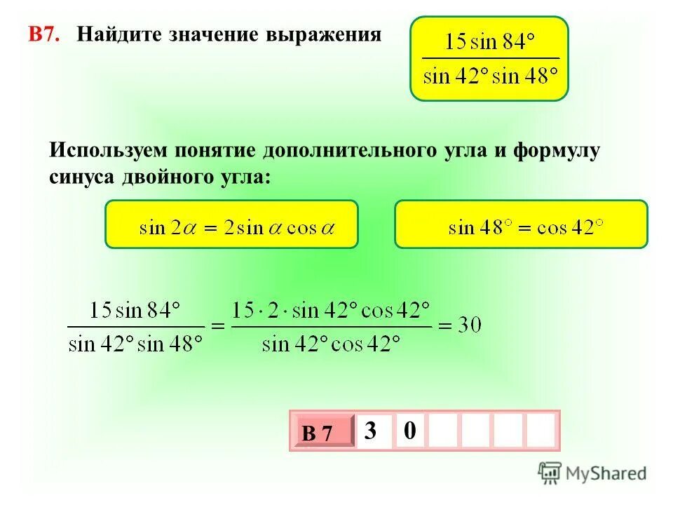 первые 300 км автомобиль ехал со скоростью 110 км/ч. первые 100 км автомобиль ехал со скоростью 50 км/ч следующие. оптовая цена учебника 170 рублей розничная цена на 20 выше оптовой. 20% наценка. оптовая цена учебника 170 рублей розничная цена.