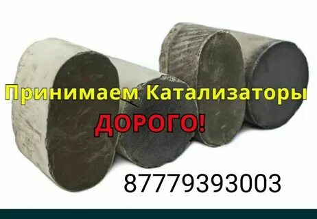 Принимаем дорого