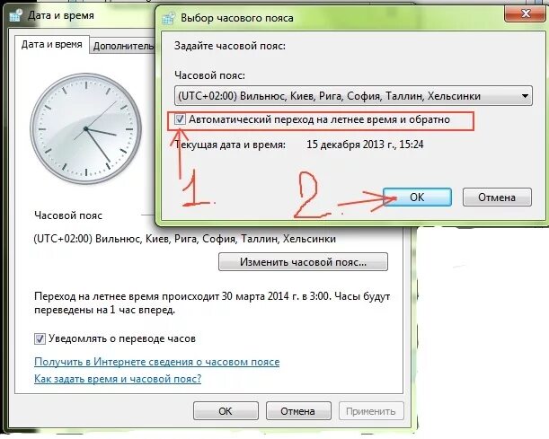 Как поменять время на компьютере. Почему сбивается Дата и время на компьютере. Изменить часовой пояс. Как сменить часовой пояс. Как перевести часовой пояс на компьютере.