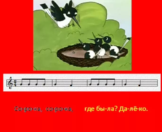 Сольфеджио. Наглядный материал по сольфеджио. Сольфеджио развитие слуха. Кирюшин интонационно-слуховые упражнения. Гармонические обороты сольфеджио 3 класс.