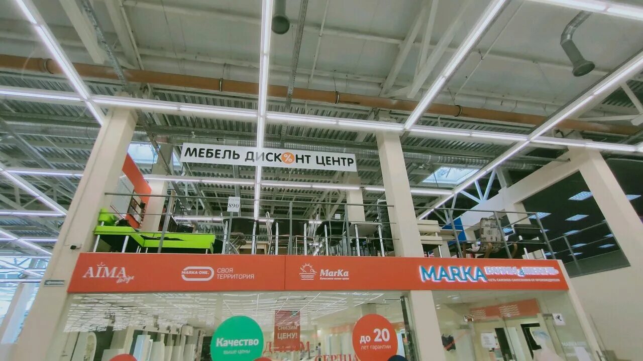 магазин метизы фрунзе ярославль аксон. аксон ярославль громова часы работы.