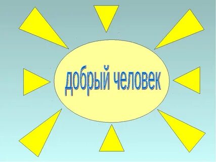 Проект иду