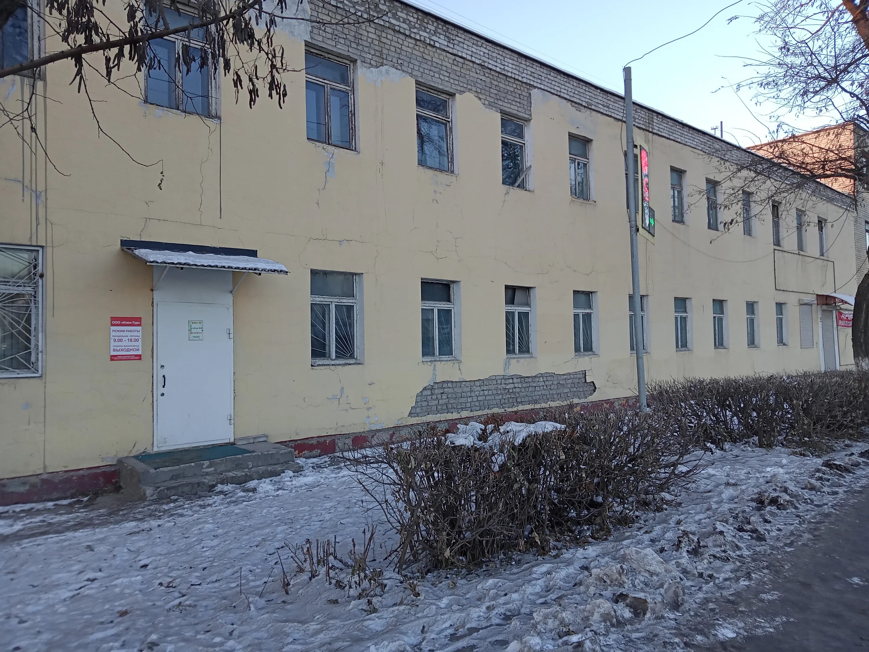Гостевой дом на берегу ахтубы. Клен тур брянск абхазия. Турагентство русалочка брянск. Клен тур брянск абхазия. Меридиан тур брянск.