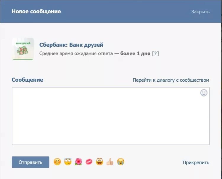 1 new message. Новое сообщение. Новые сообщения. Новое сообщение ВК. Сообщения по времени в ВК.