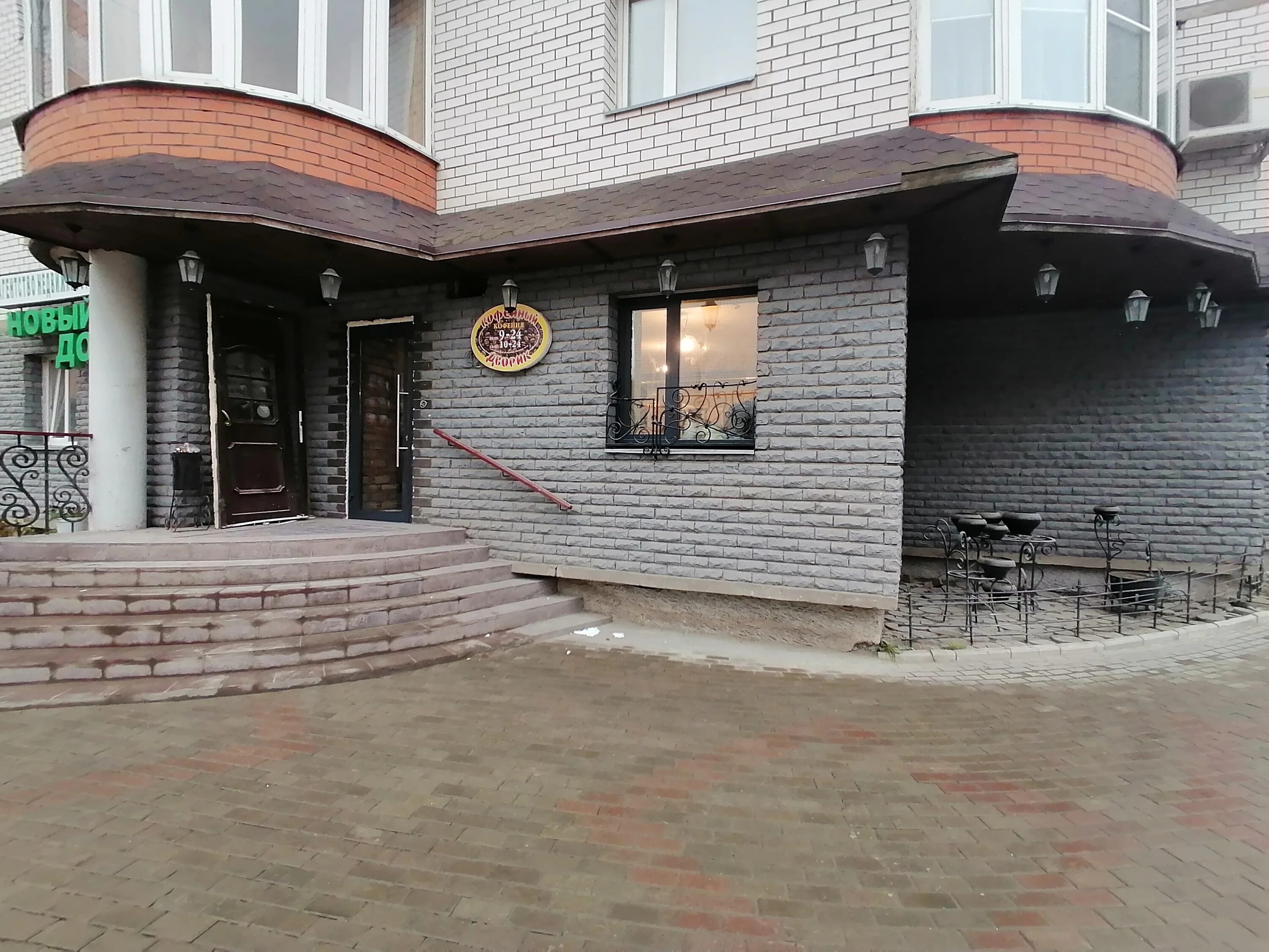 Код кофе ул бабушкина 31 фото Код кофе, кофейня, улица Бабушкина, 31, Сыктывкар 2ГИС