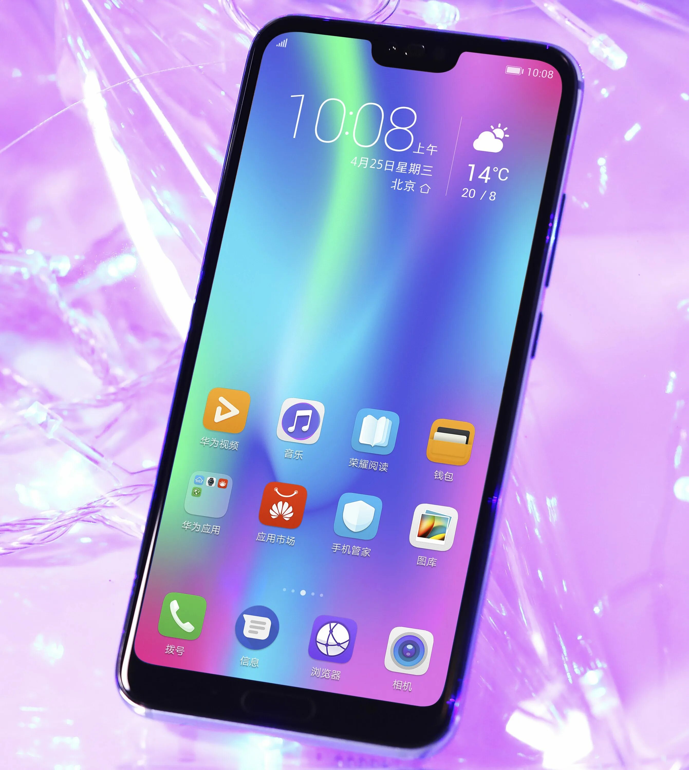 Хонор 10. Хонор 10 флагман. Honor 10i. Телефон хонор Honor 10. Honor 10 версии