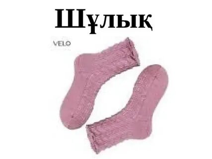 Қызыл шашты әйелдер секс бейнелері