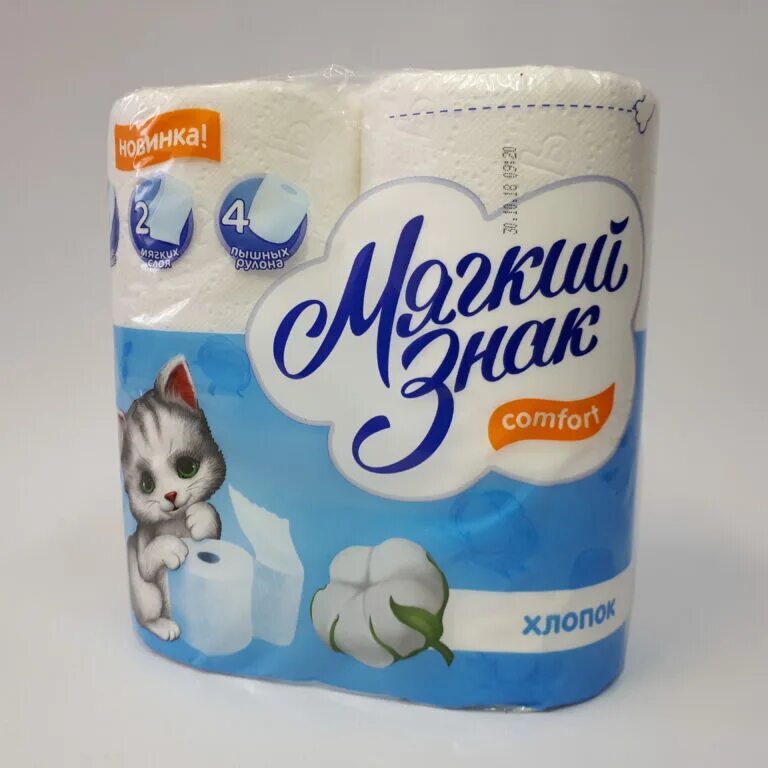 Мягкая туалетная бумага. Туалетная бумага reina классик 2сл. "синие облака" белая. Т/бумага мягкий знак 2-х слойная 12 шт. Мягкая туалетная бумага.