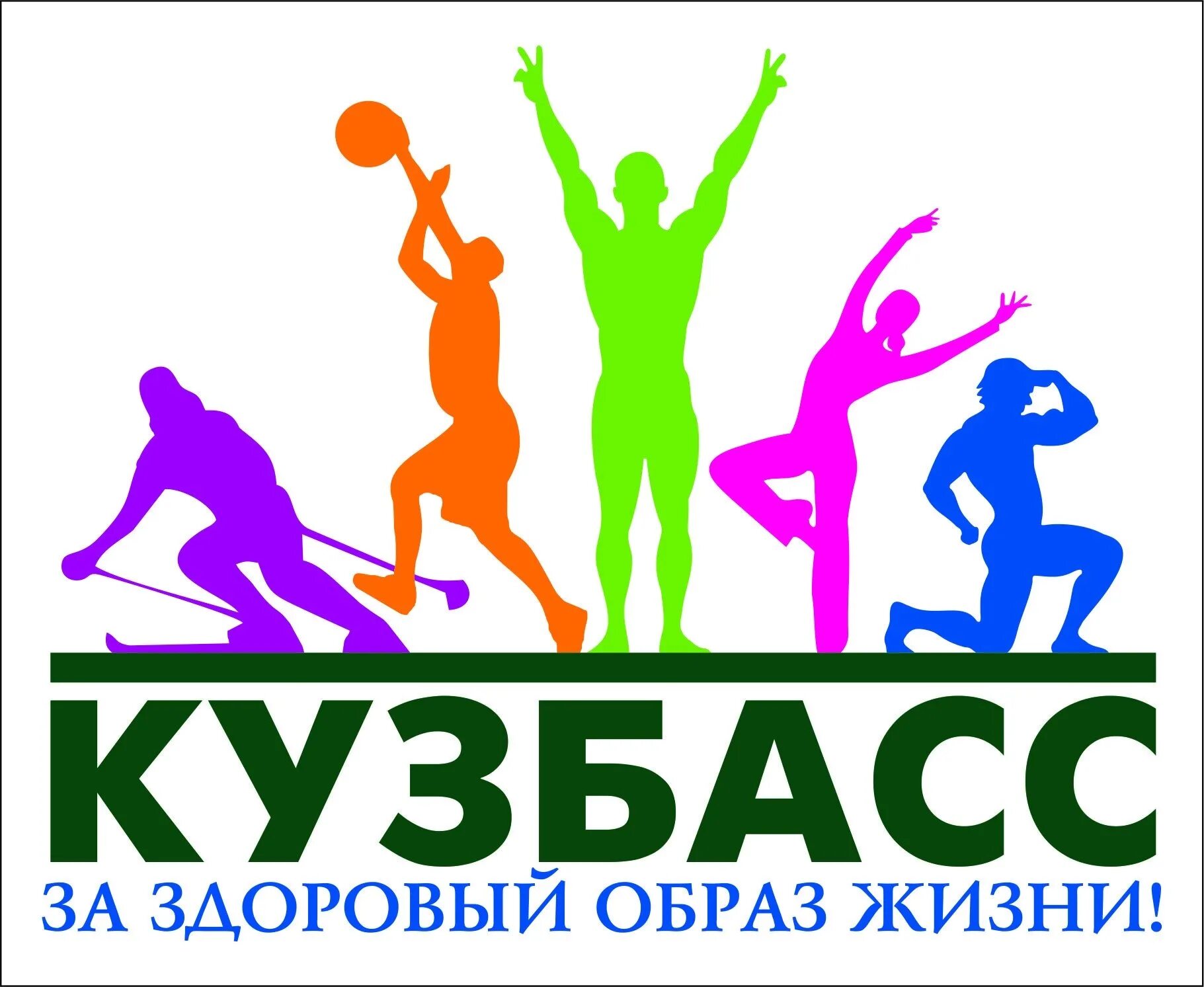 Логотип зож