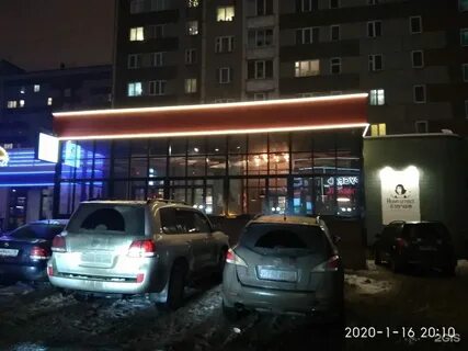 Домино ижевск телефон