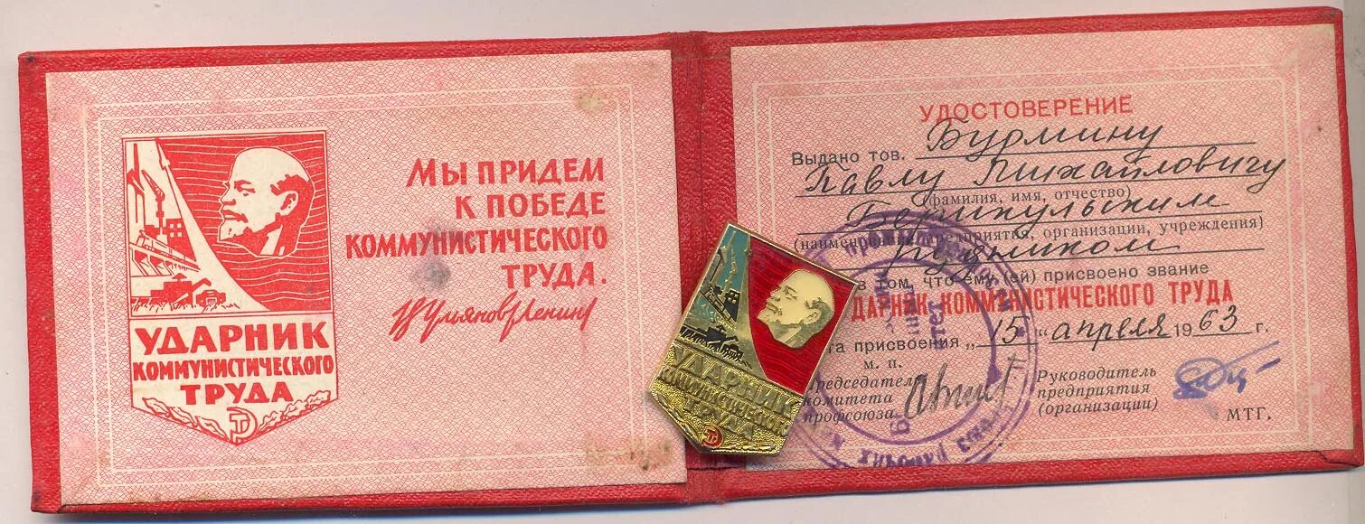 Получить статус ветерана