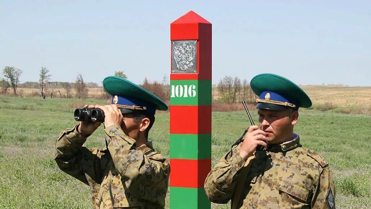 Российская пограничная служба
