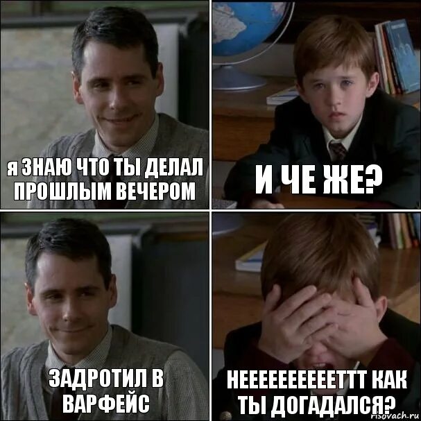 Я не знаю что мне делать. Я не знаю что мне делать