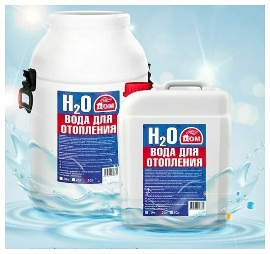 Тепловой насос для отопления принцип работы схема. Какая вода используется для отопления. Состав теплоносителя для системы отопления. Какая вода используется для отопления. Схема работы теплового насоса воздух вода.