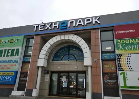 Обнинск 17