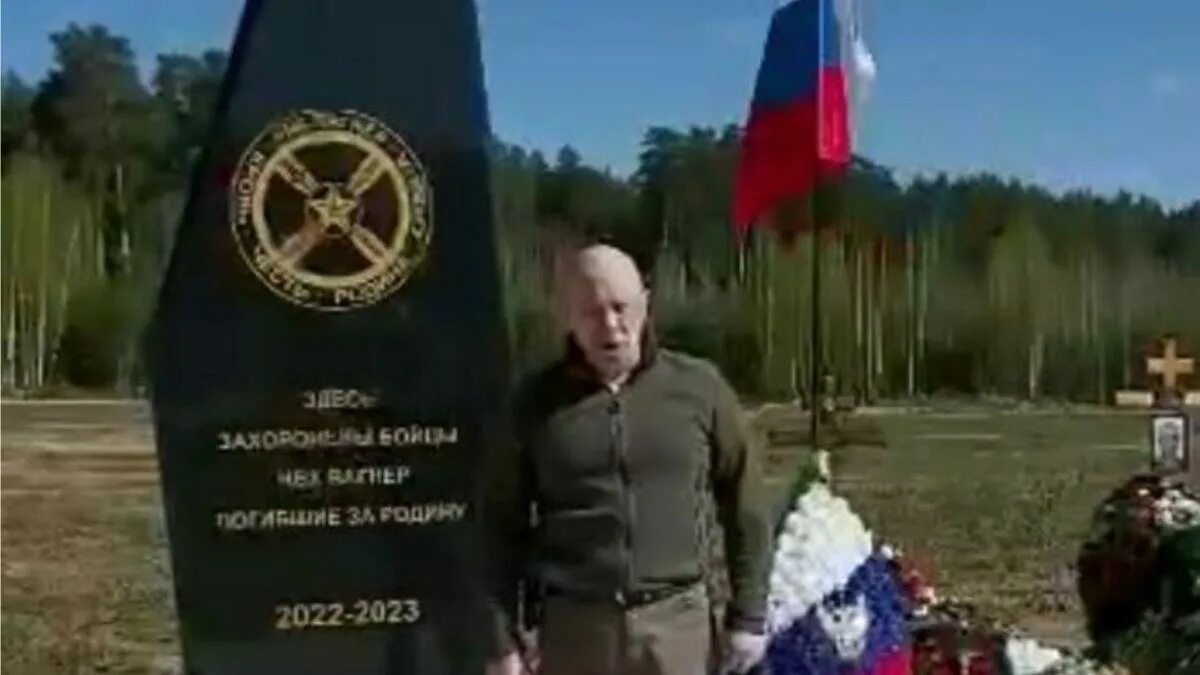 Где находится чвк вагнер 2024. Могилы бойцов чвк вагнер. захоронения чвк вагнер. захоронение бойцов чвк вагнера. чвк россии.