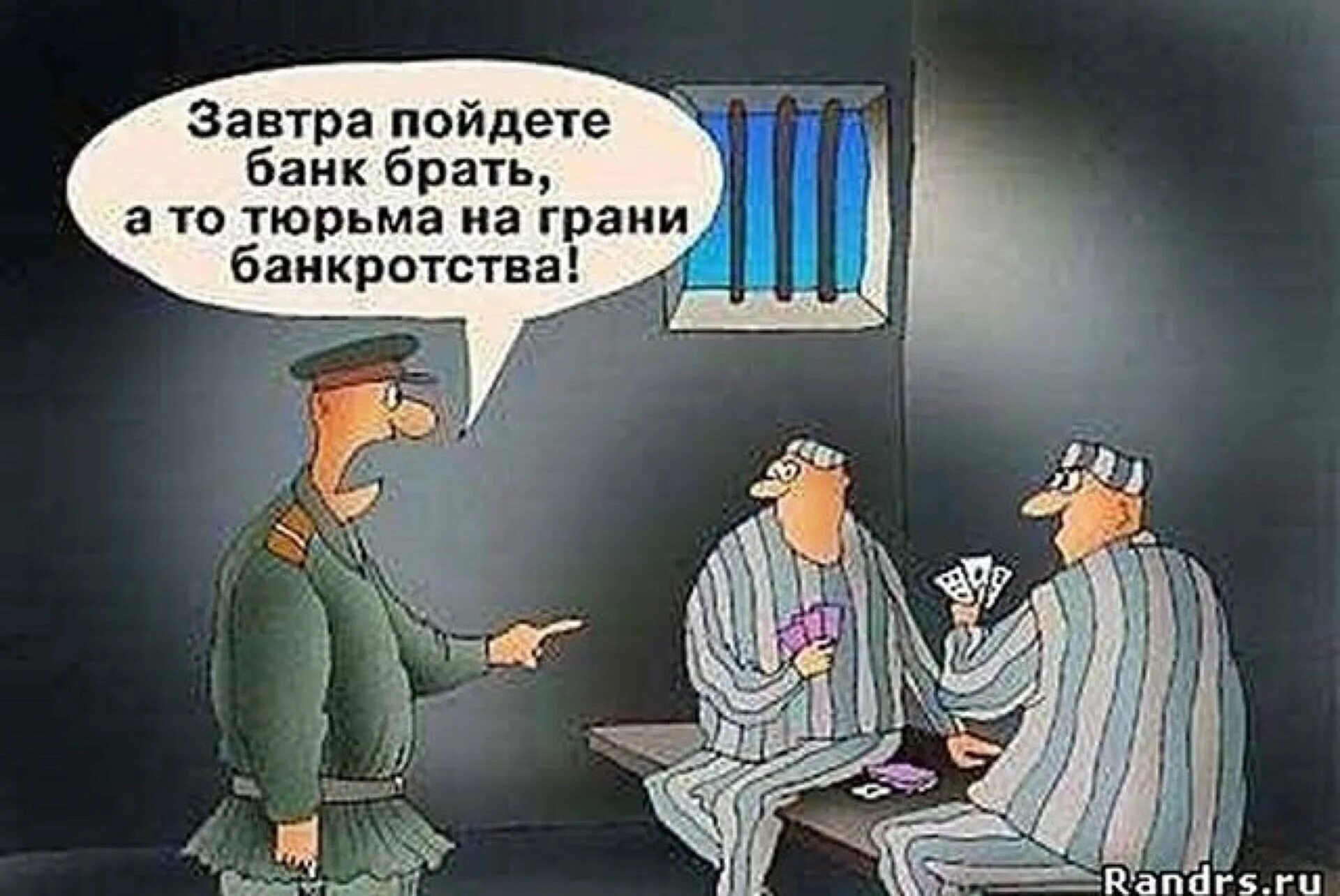С днем работников сизо и тюрем прикольные