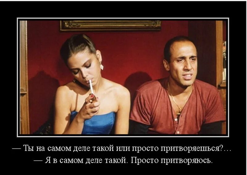 Элиа кодоньо. Да я гордая. Строптивый это простыми. Адриано челентано укрощение строптивого. Строптивый это простыми.