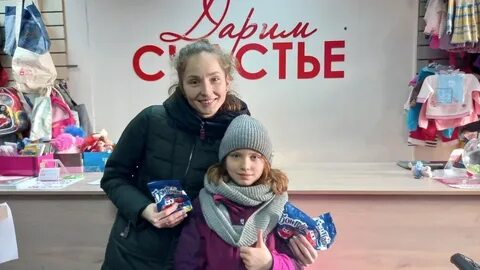 Rus perm