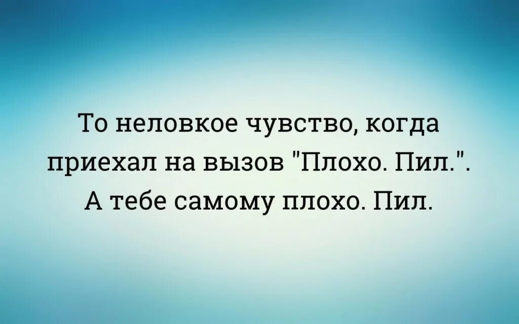 Фразы есенина о жизни. Несовершенный мир. Анекдоты в картинках на русском. Ошибку найти легко трудно найти истину гете. Легко стать отцом гораздо сложнее им оставаться.