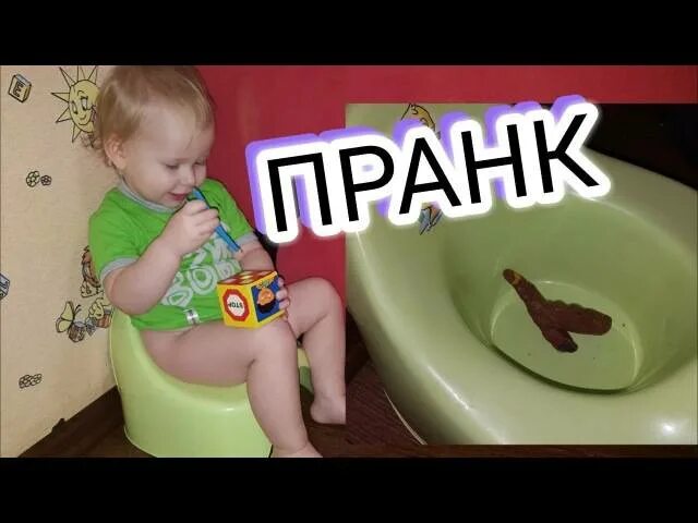 Видео какашки девушки. Детский горшок с какашками. Фекалий в детском горшке. Малышей которые обкакались.