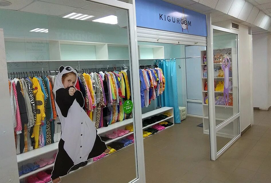 купить одежду в кирове. детский магазин алиса. верхняя одежда киров магазины женские. магазины одежды в кирове. магазин одежды киров.