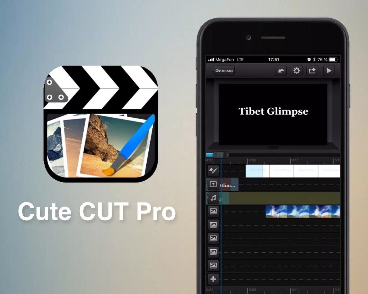Приложение Cut. Cute Cut Pro. Cut Cut приложение. Видеоредактор cute Cut. Capcut tools