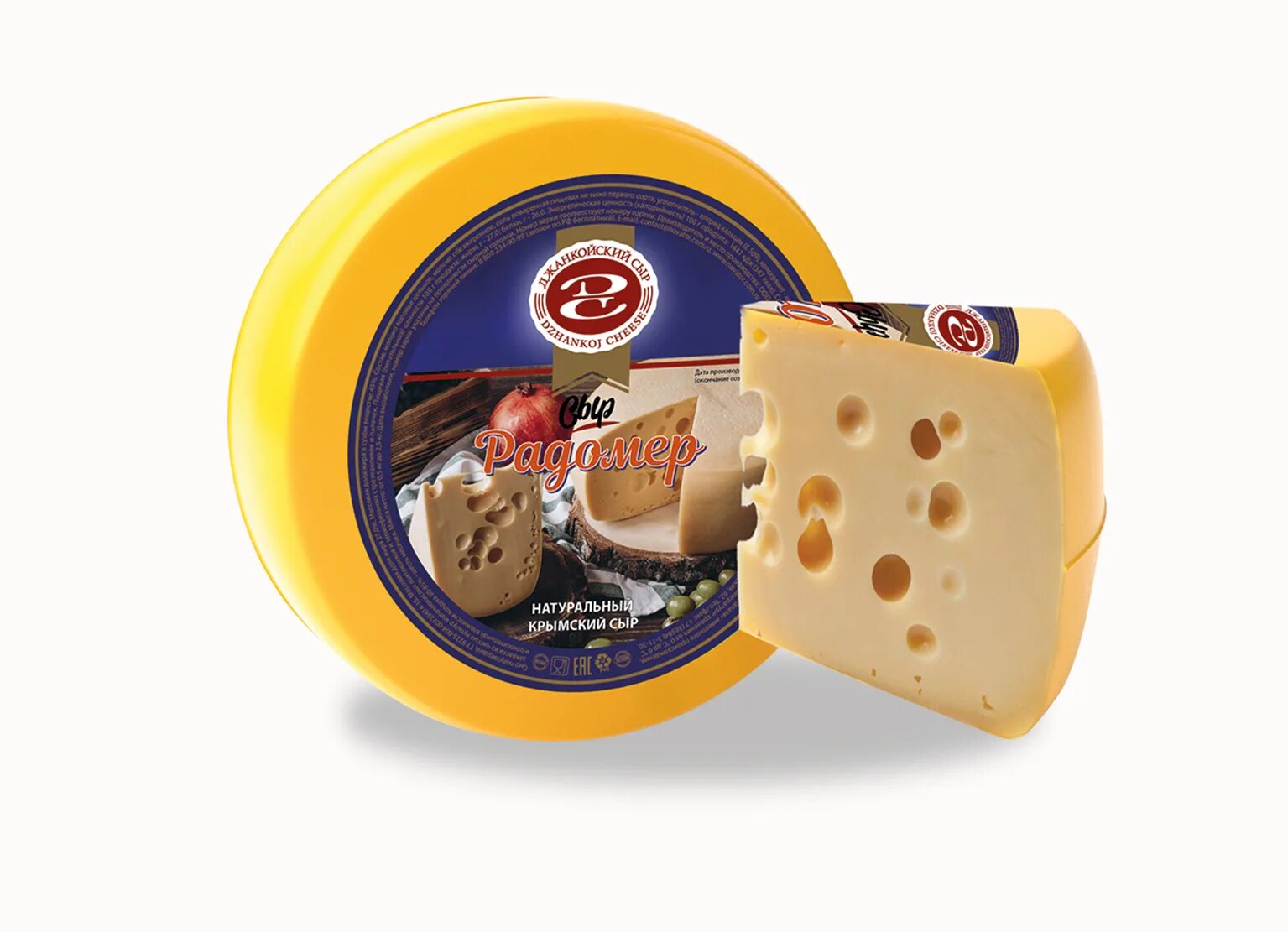 сыр новатор джанкой.