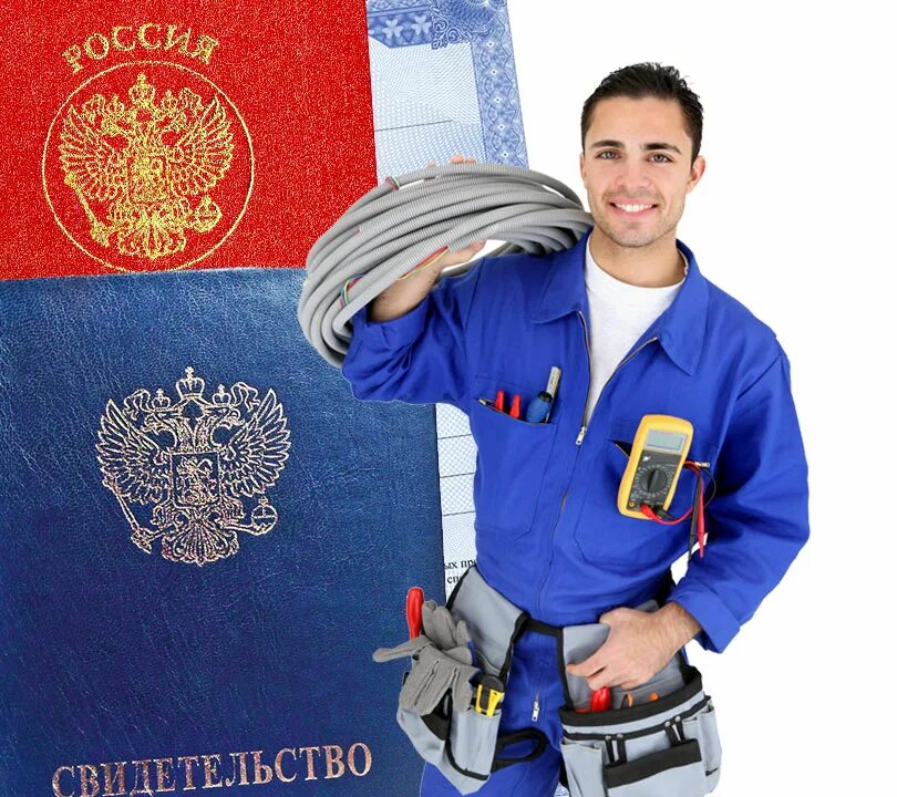 Курсы электрика с дипломом