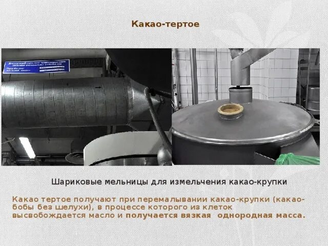 Как получить трут