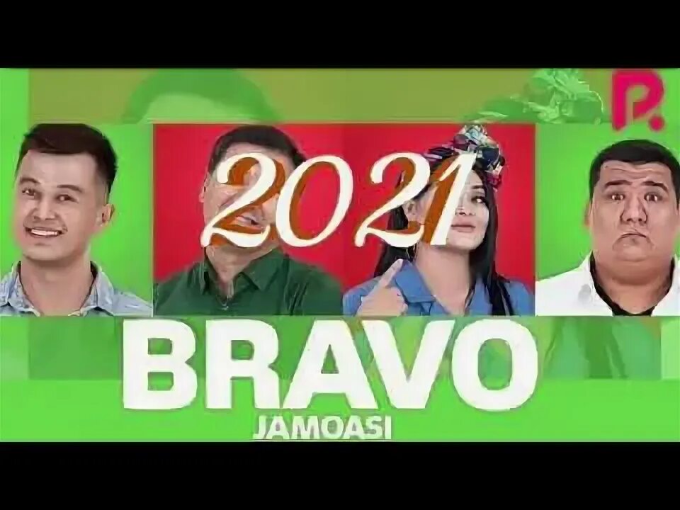 Bravo 2021. Браво жамоаси 2021 концерт. Браво жамоаси 2022. Bravo 2021 waxrizadey. Bravo jamoasi 2021 konsert dasturi.