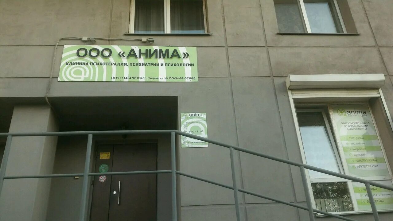 г. кирова 27 фото. кирова 27/3 новосибирск. кирова 27/3 новосибирск. кирова 27 новосибирск.