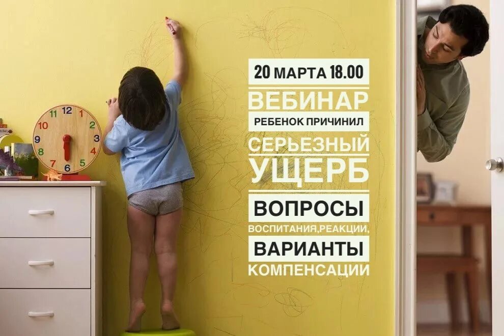 Мама в комнате