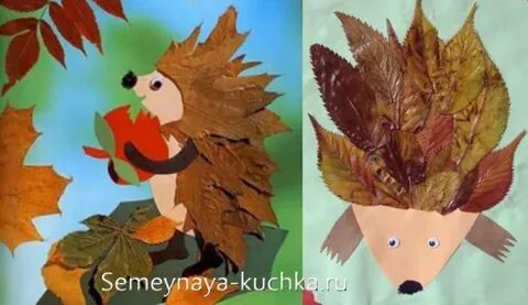 Аппликация осень ежик из листьев