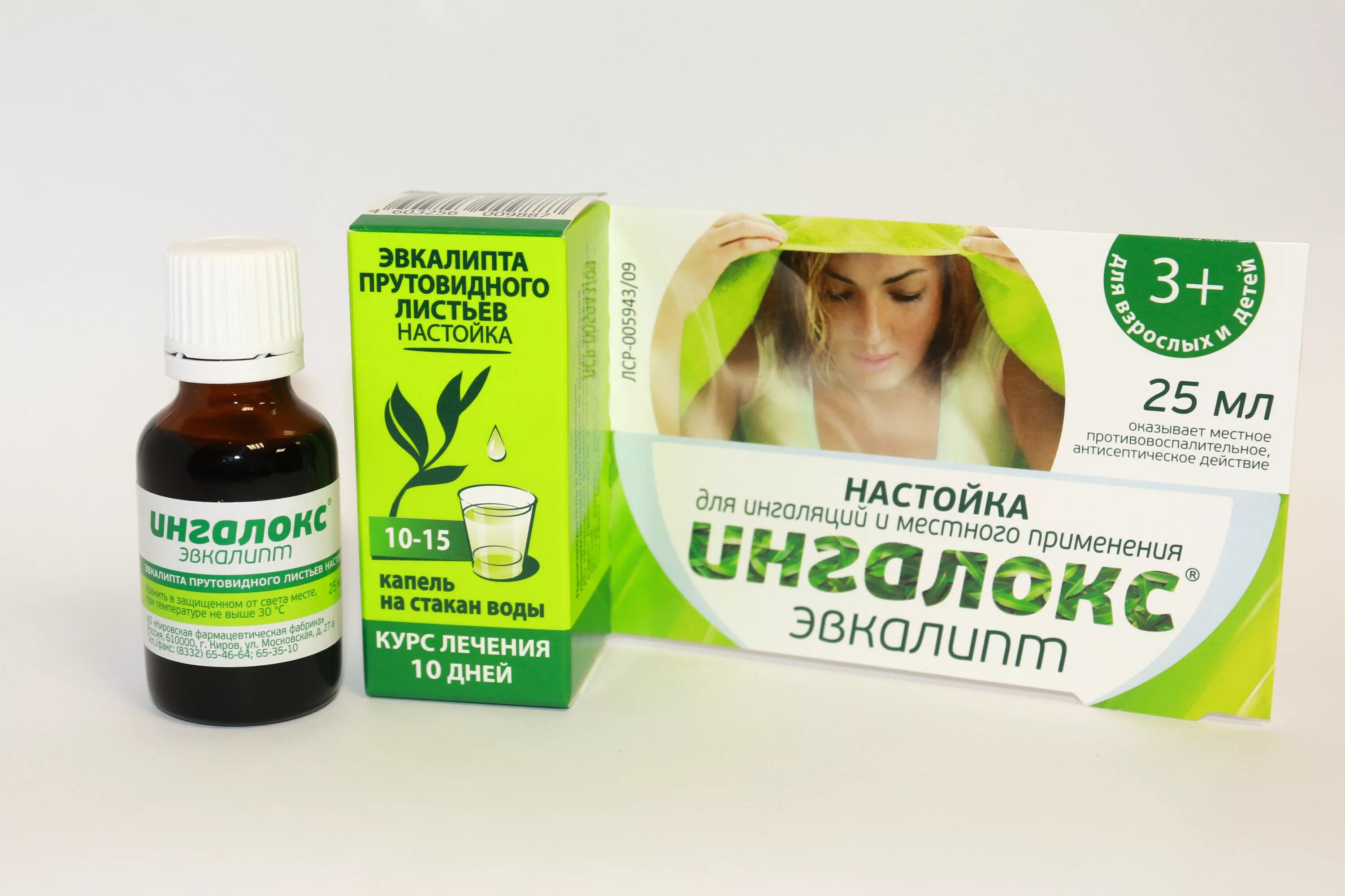 Раствор ротокан для полоскания. Настойка эвкалипта. Настойки для ингаляции. Ротокан для полоскания ротокан. Наруж ) ивановская фф-россия.