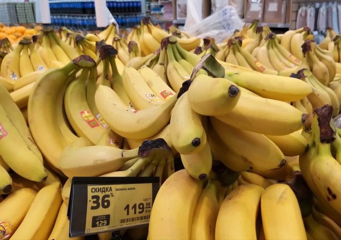 Где можно купит банан. Бананы в магазине. Бананы Эквадор производитель. Кг бананов.
