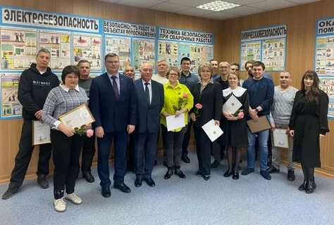 Миассводоканал