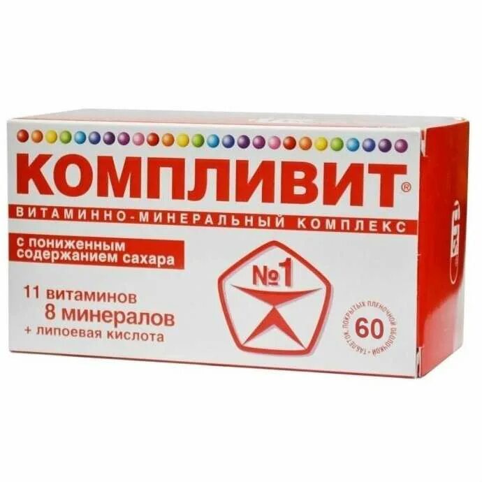 Компливит со. Компливит комплекс витаминов. компливит 60 шт. компливит таб.п.п.о.№60. компливит 11 витаминов 8 минералов.