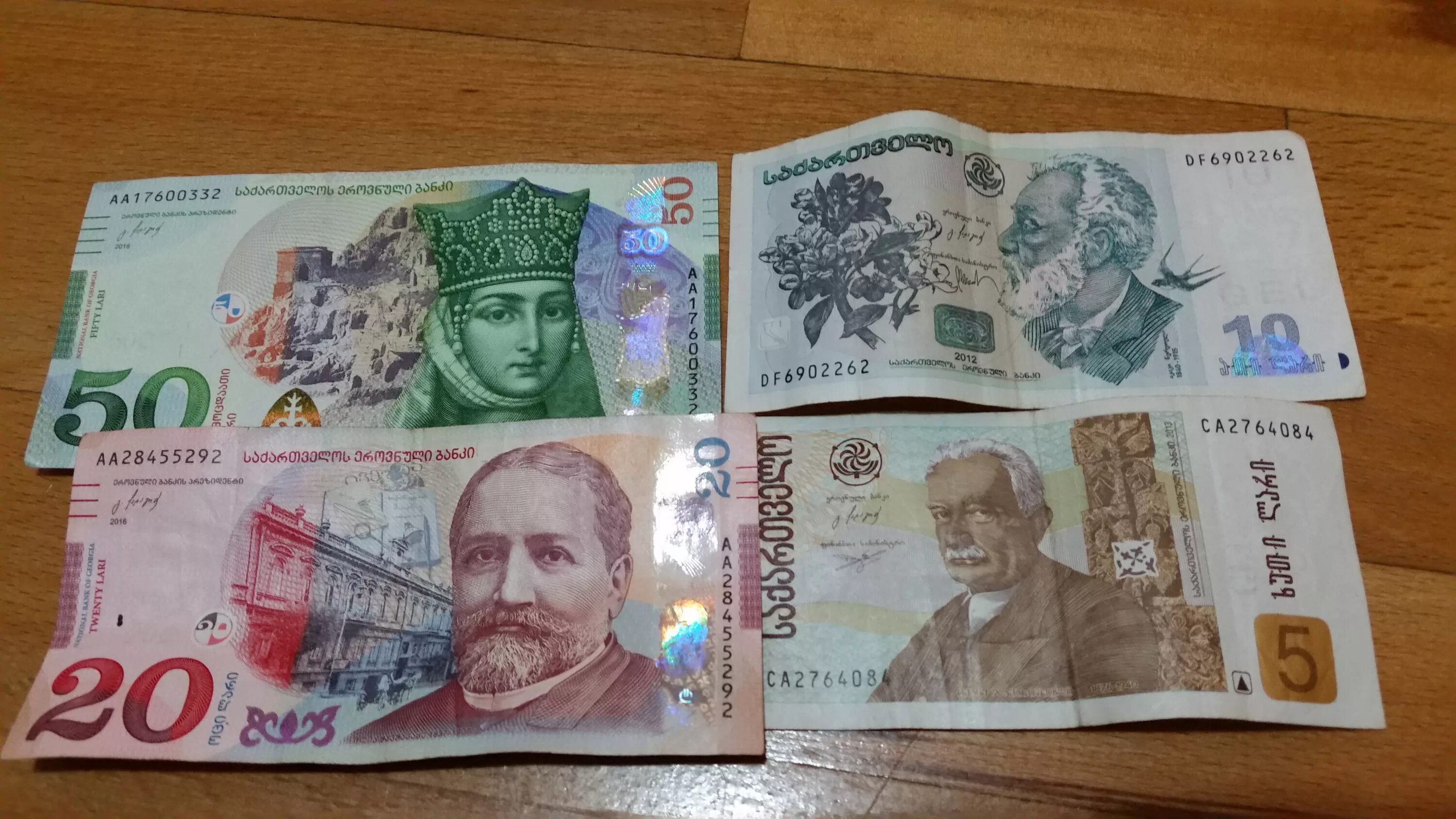 Азербайджанские деньги. Азербайджанские купюры. Грузинские деньги. 1000 Грузинских лари фото.