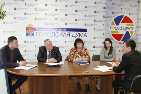 Городская дума каменска уральского