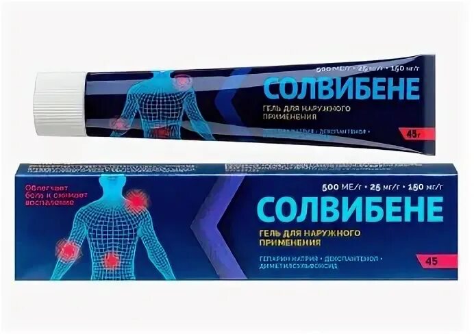Солвибене