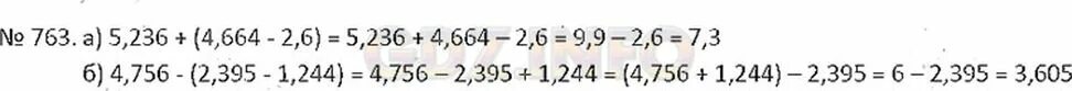 Математика 6 класса номер 2 302. Гдз по математике 6 класс номер 763. Математика 6 класс Никольский номер 763. Математика 5 класс номер 664. Математика 5 класс номер 763.