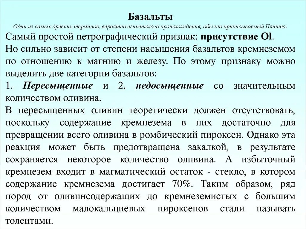 Теоретически должно быть. Как писать выводы после параграфа. Налоговый разрыв. Все будет хорошо теоретически практически. Теоретические методы исследования.