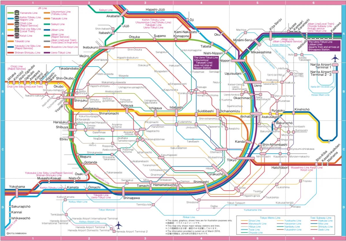 Карта метро токио 2023 года. Токио сити завтраки. Токио сити меню суши. Tokyo city ресторан меню. Поезд метро токио.