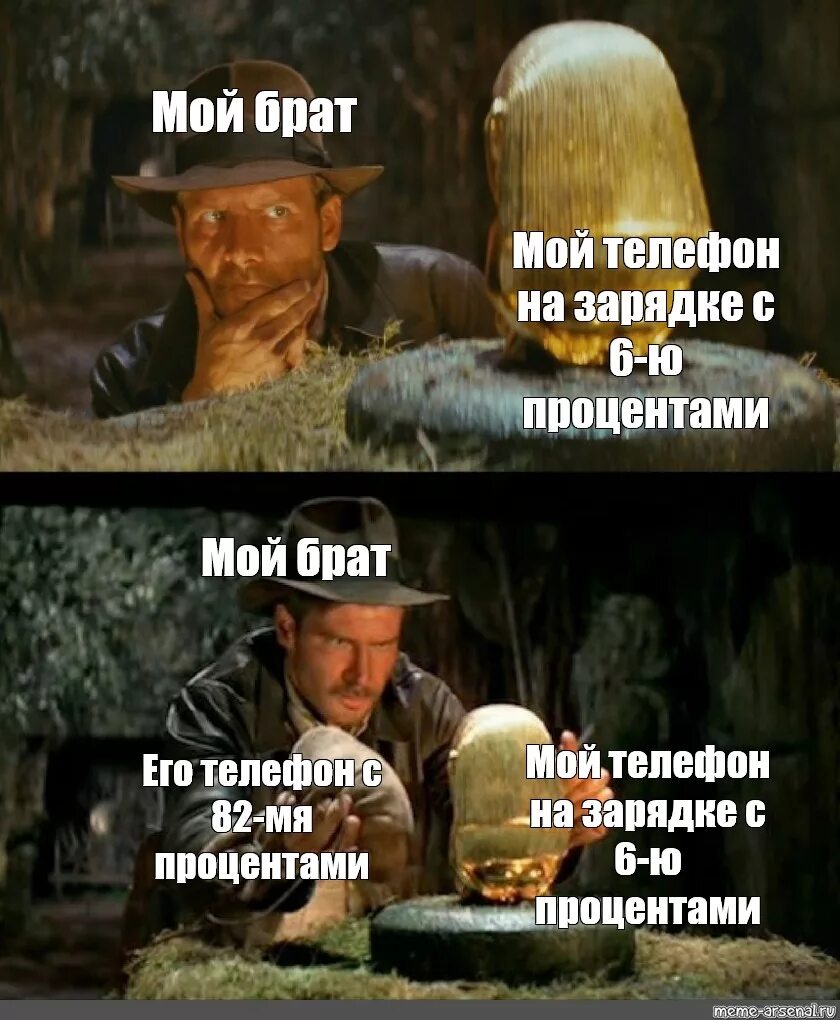Прикол ололош. Моя хорошая мем. Обои положи мой телефон а то укушу. Обои с надписью положи на место. Обои с надписью положи телефон на место.