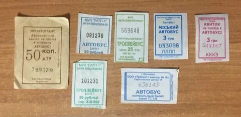 Билеты арзамас москва