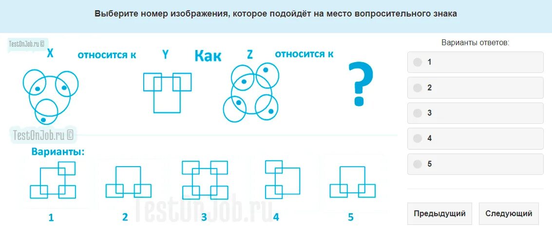 Логические тесты бесплатные и регистрации. Тестирование на внимание при приеме на работу. Тестирование на внимательность при приеме на работу. Логические тесты на собеседовании. Тест на внимательность при приеме на работу.