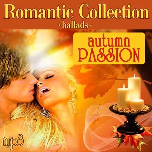 Диск Romantic collection Vol 3. Диски романтик коллекшн. Романтические сборники.. Romantic collection обложки.