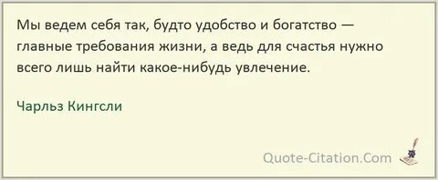 Делать так как будто она